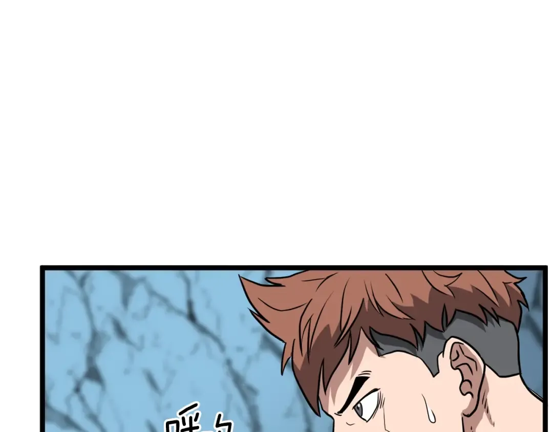 第40话 绿怪物 第63页