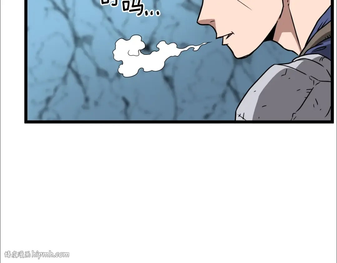 第40话 绿怪物 第64页