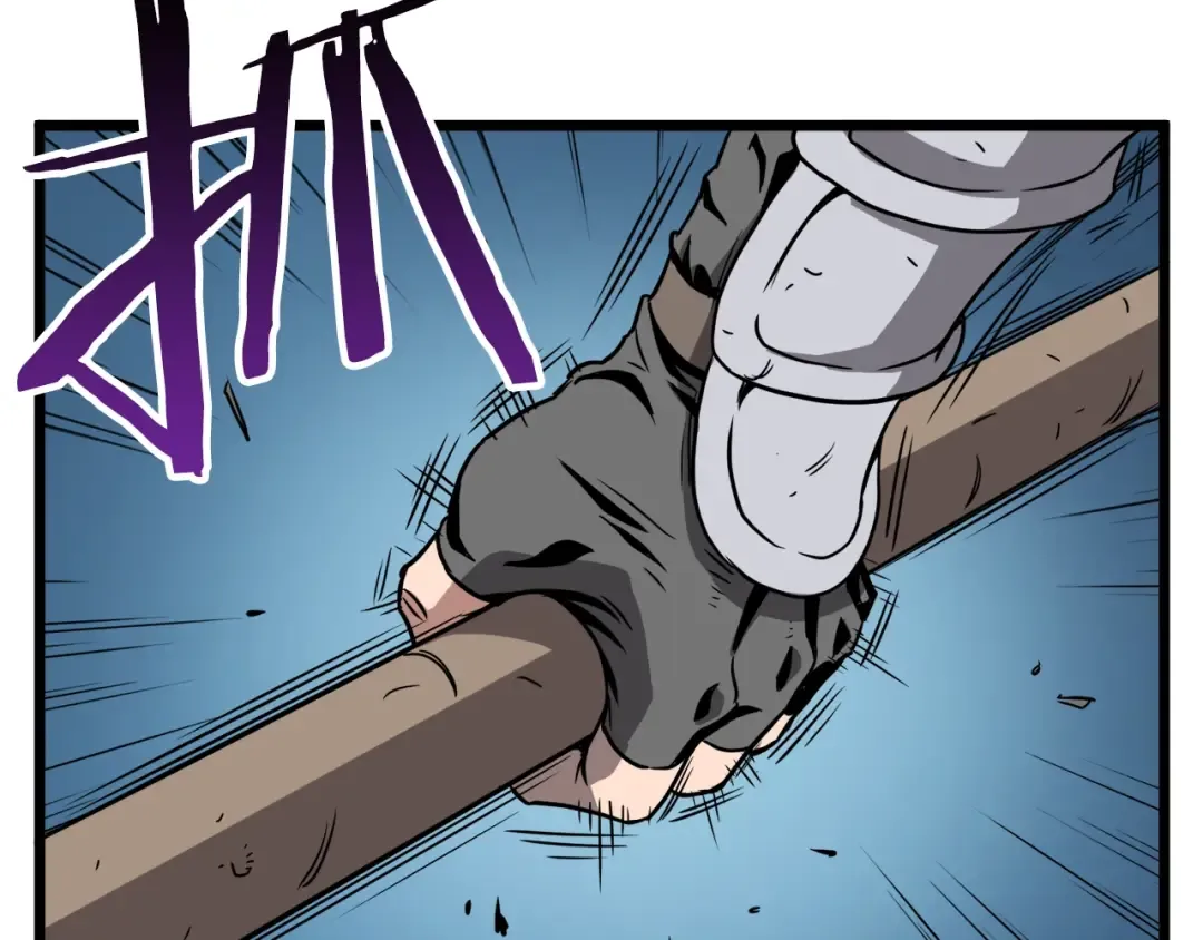 第40话 绿怪物 第67页