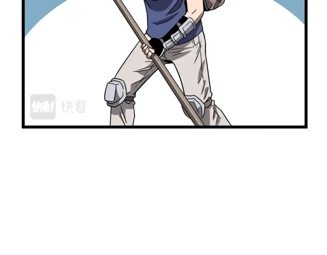 第40话 绿怪物 第73页