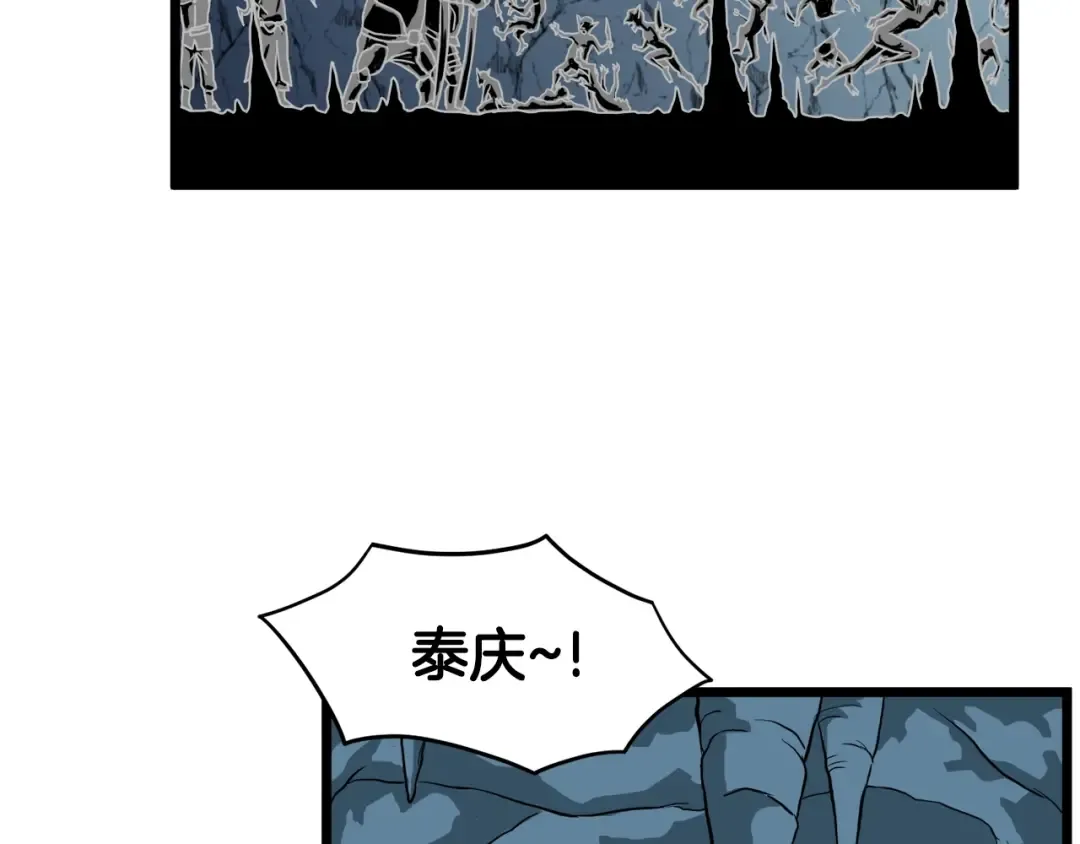 第40话 绿怪物 第102页