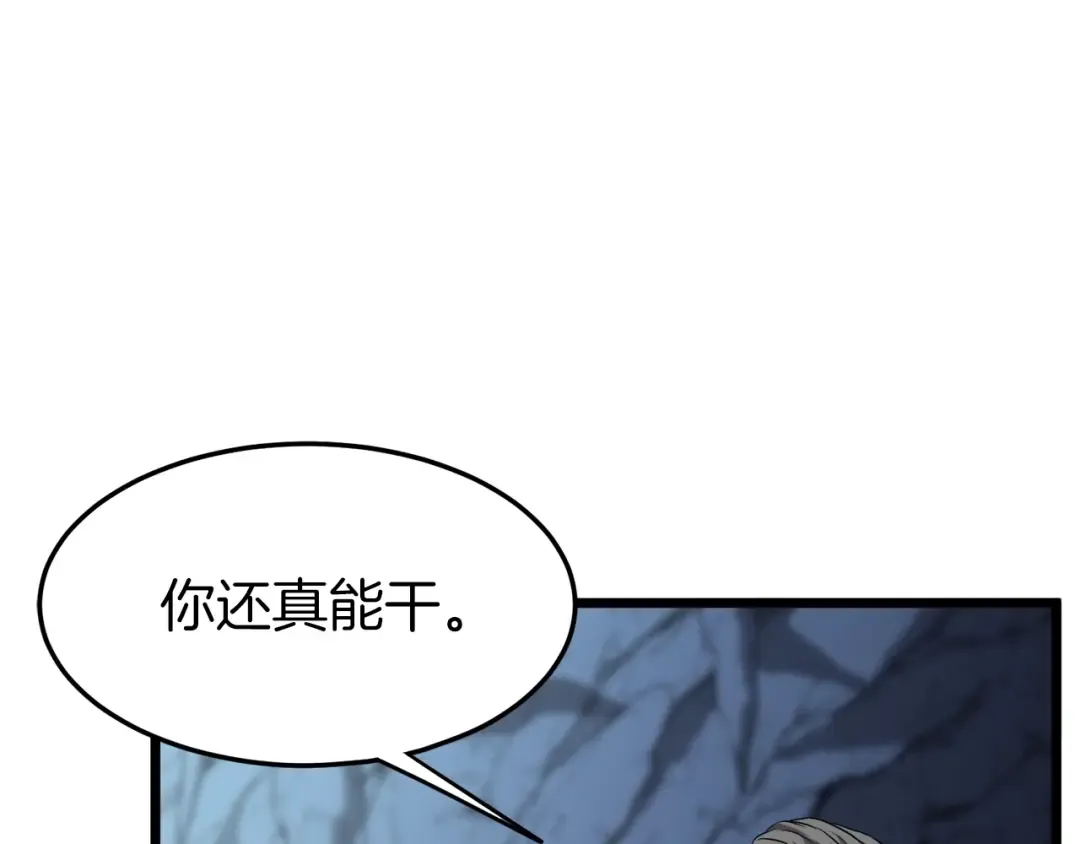 第40话 绿怪物 第113页