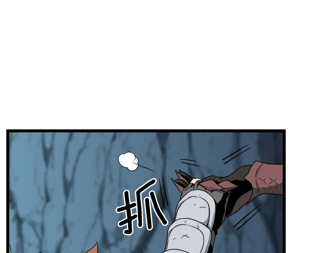 第40话 绿怪物 第116页