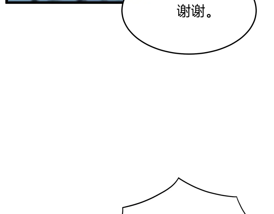 第40话 绿怪物 第118页