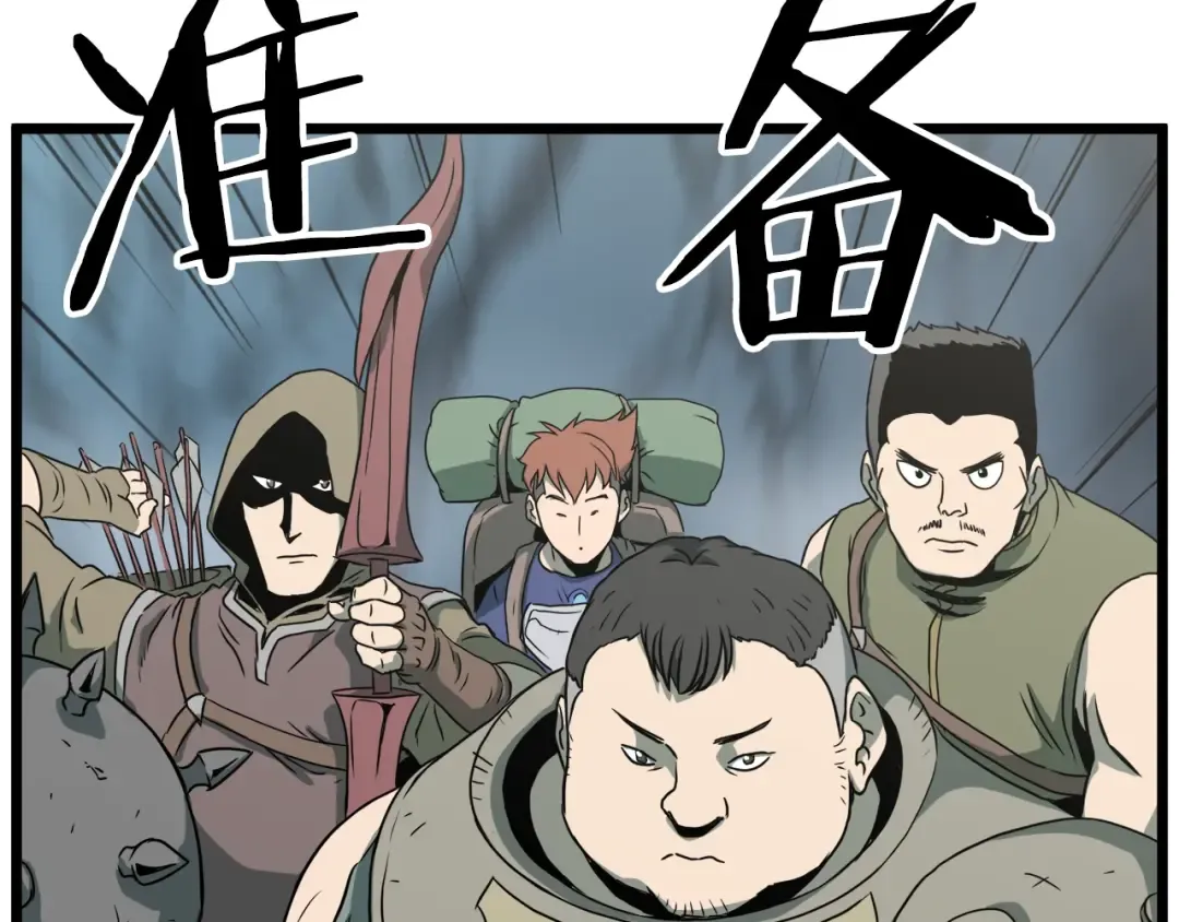 第40话 绿怪物 第131页