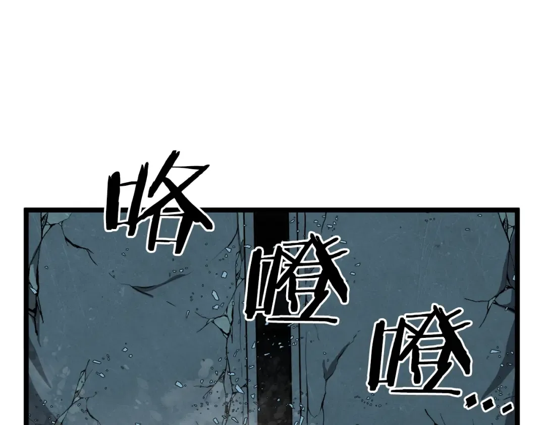 第40话 绿怪物 第134页