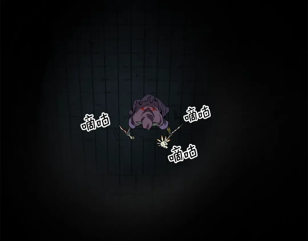 第40话 绿怪物 第141页