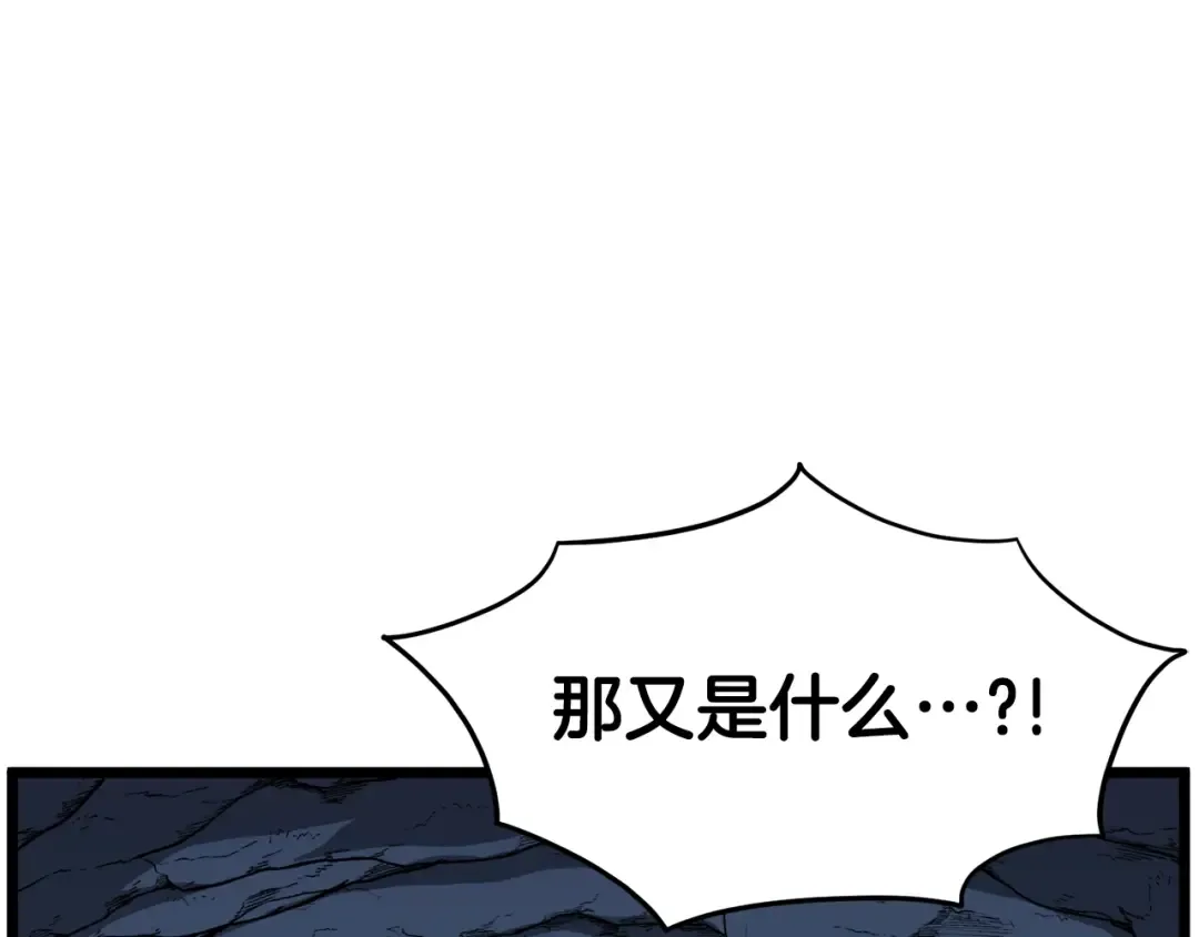 第40话 绿怪物 第154页