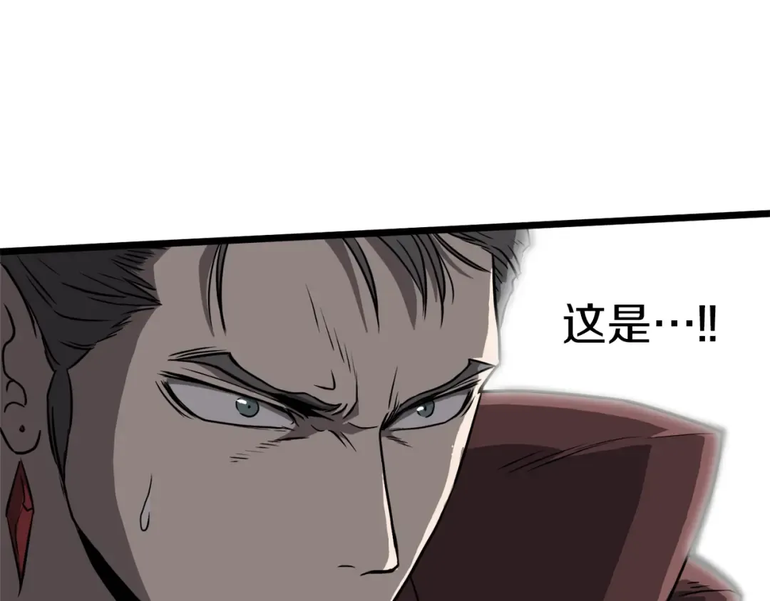第40话 绿怪物 第157页