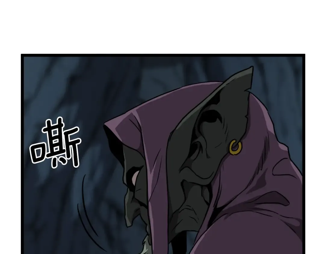 第40话 绿怪物 第159页
