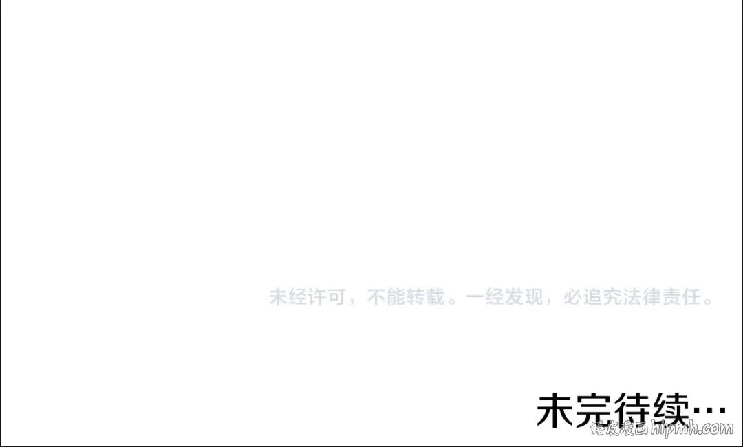 第40话 绿怪物 第170页