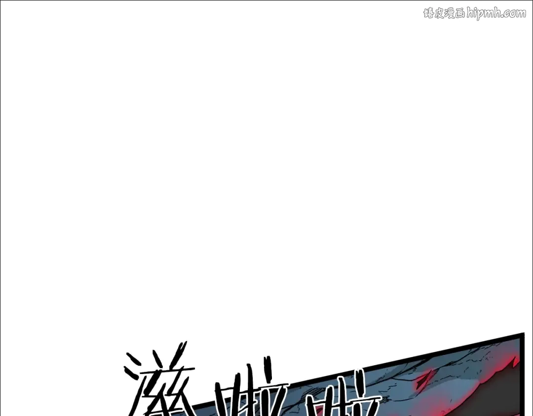 第41话 C级怪物 第1页