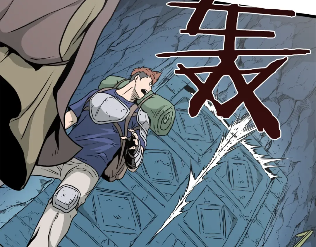第41话 C级怪物 第7页