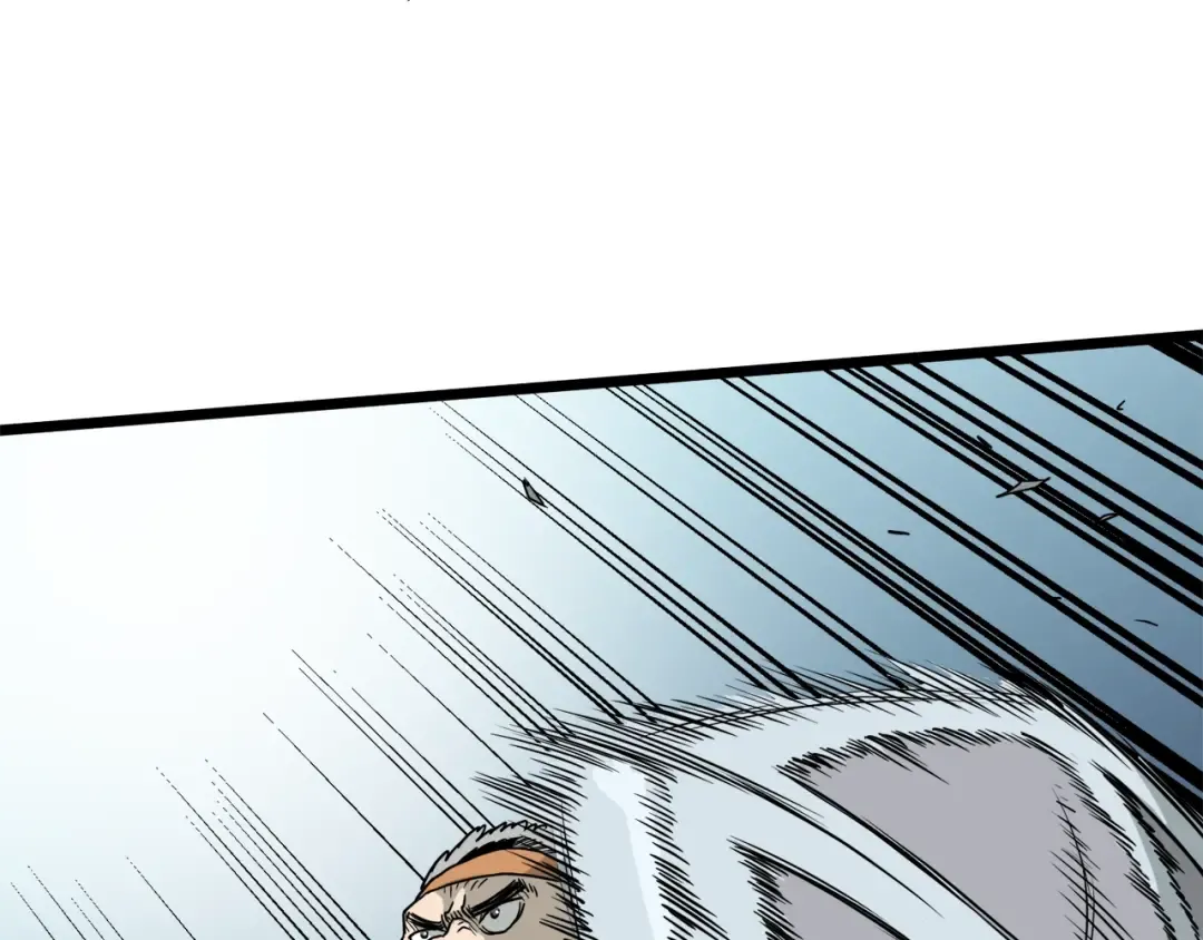 第41话 C级怪物 第13页
