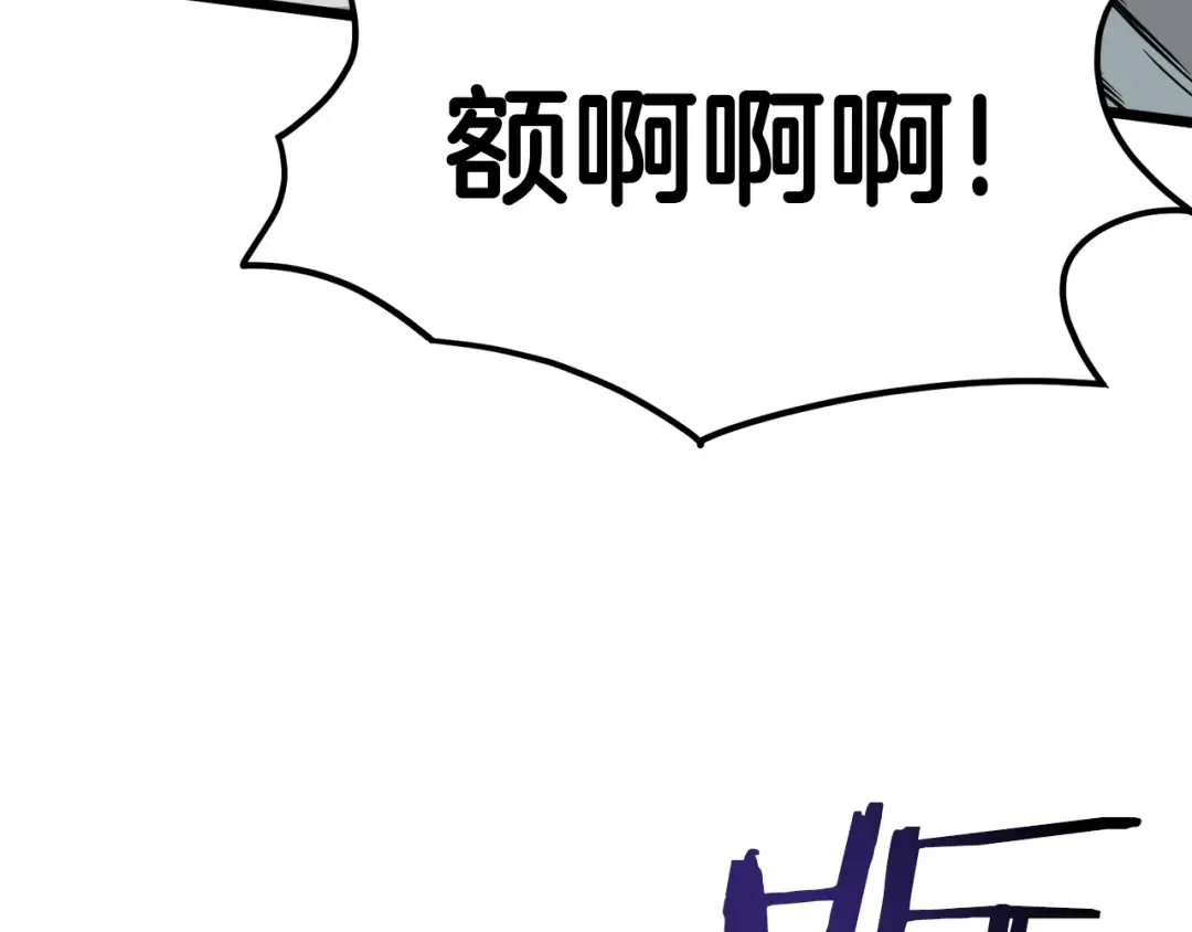 第41话 C级怪物 第15页
