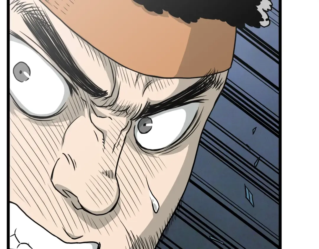 第41话 C级怪物 第22页