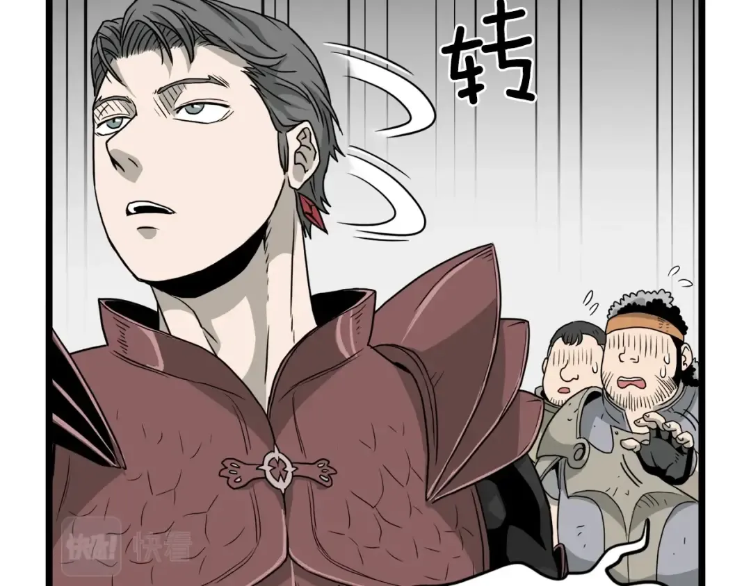 第41话 C级怪物 第63页