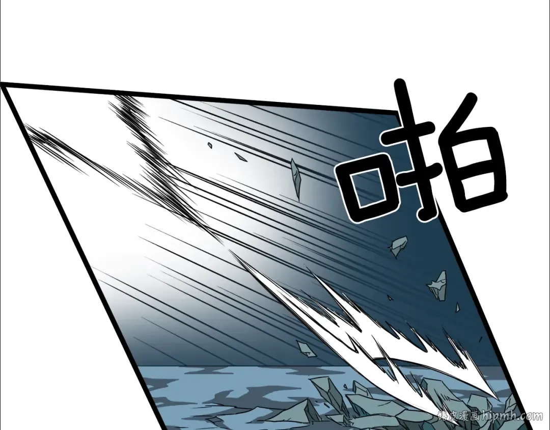 第41话 C级怪物 第88页