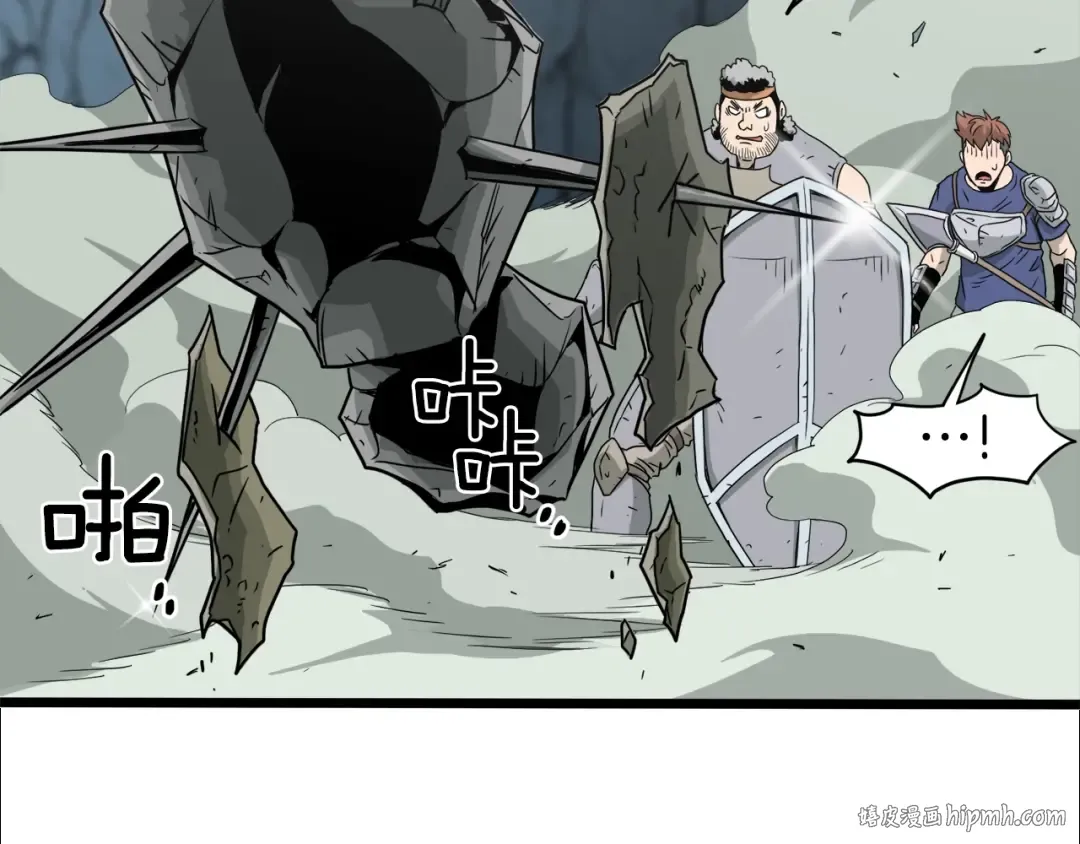 第41话 C级怪物 第112页