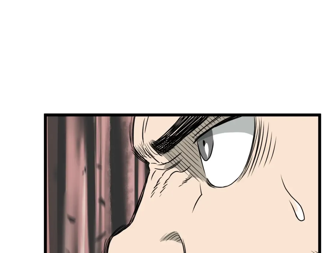 第41话 C级怪物 第124页