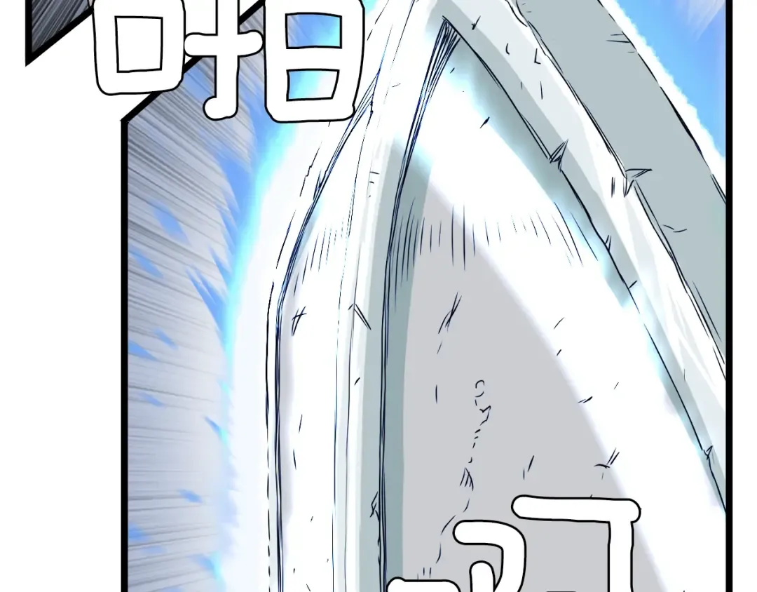 第41话 C级怪物 第129页