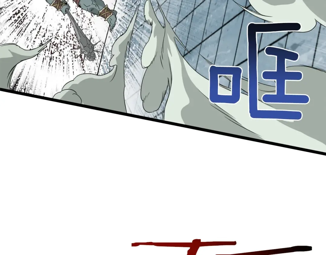 第41话 C级怪物 第135页