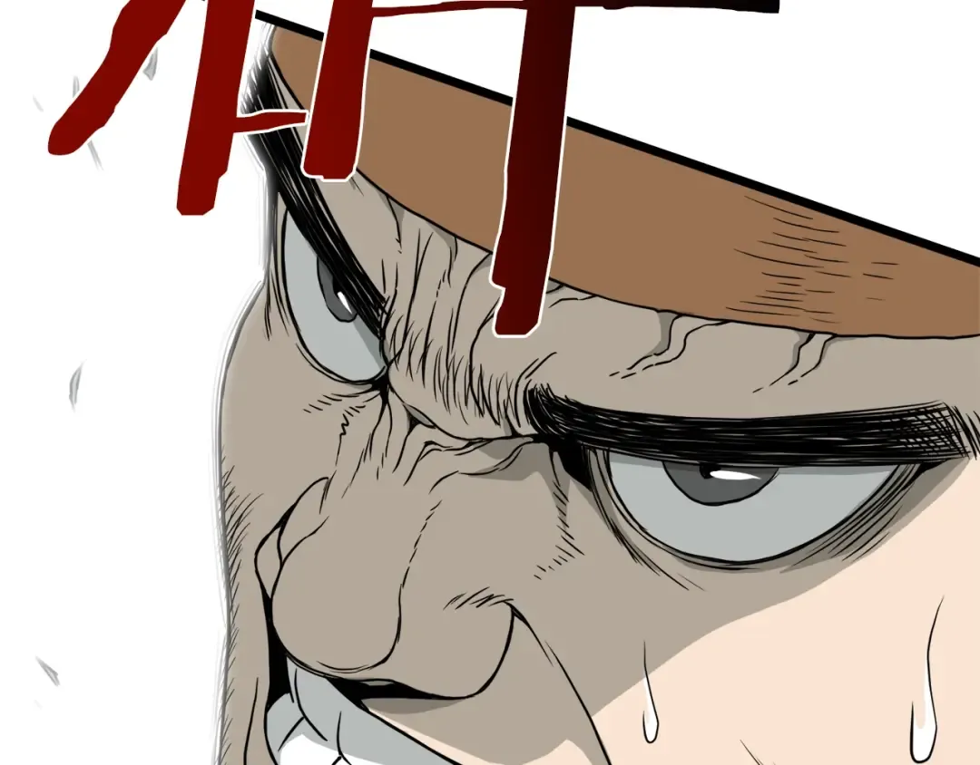 第41话 C级怪物 第138页