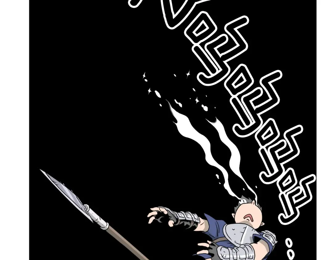 第41话 C级怪物 第172页