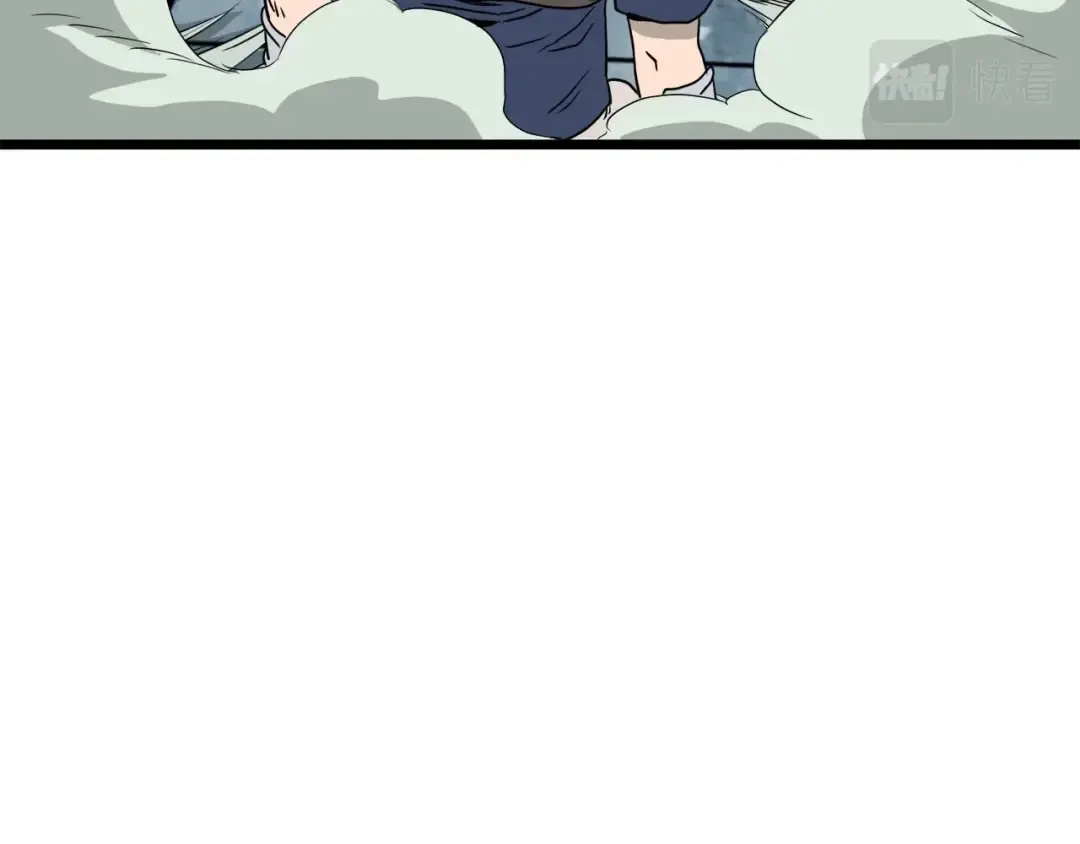 第41话 C级怪物 第177页
