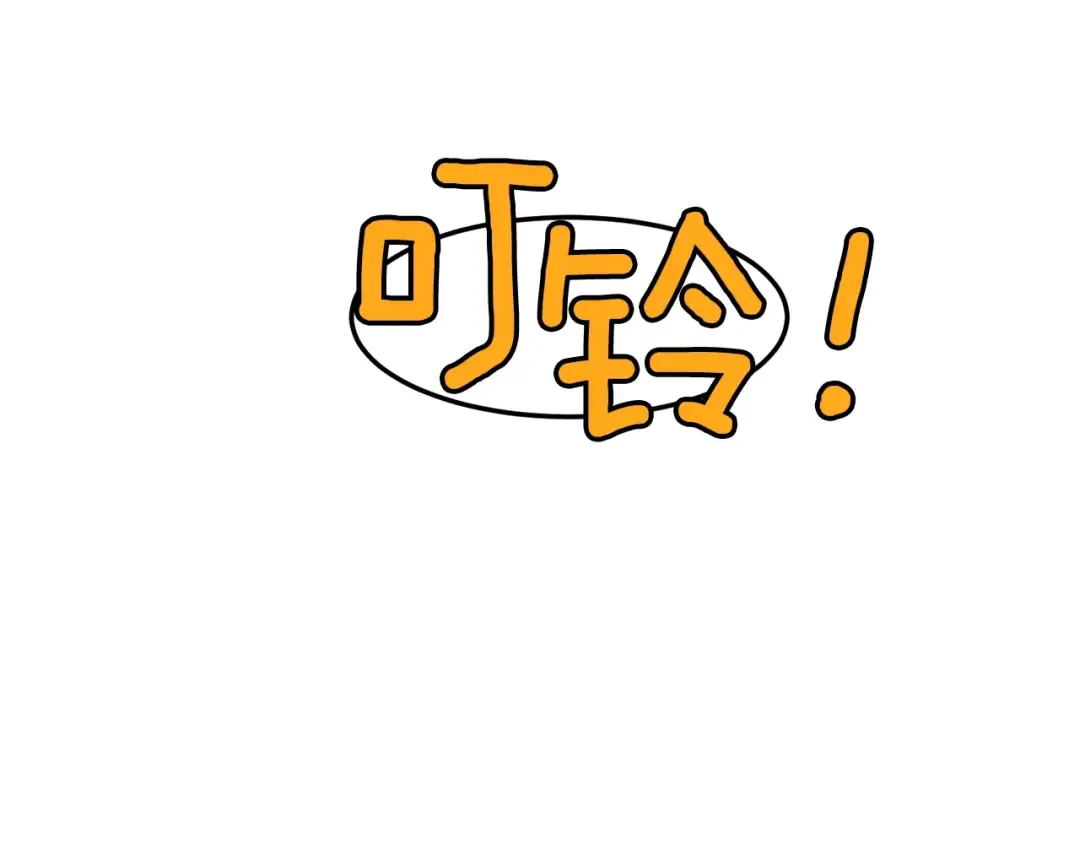 第41话 C级怪物 第178页