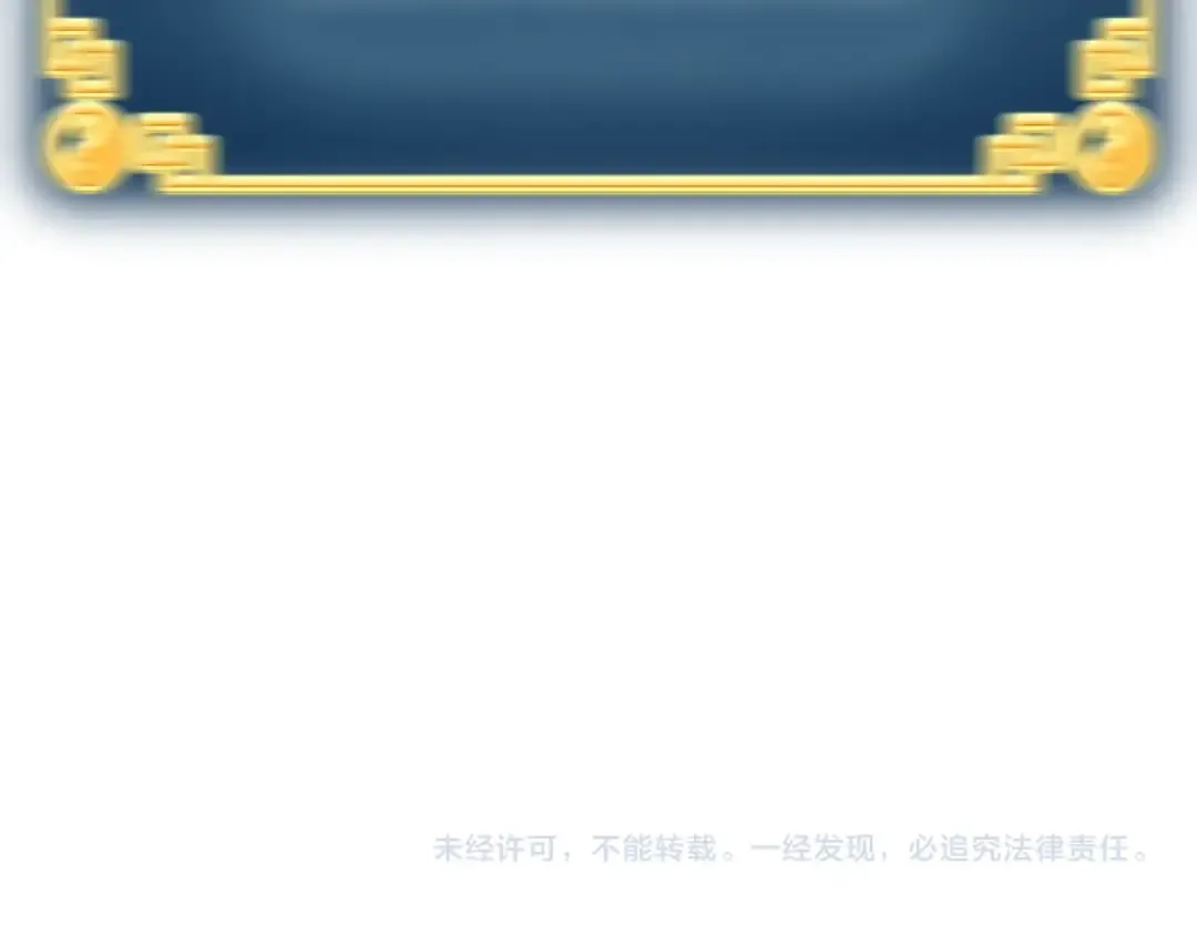第41话 C级怪物 第186页