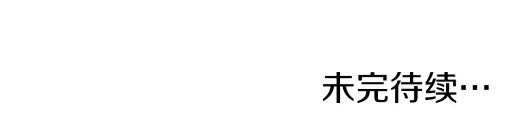 第41话 C级怪物 第187页