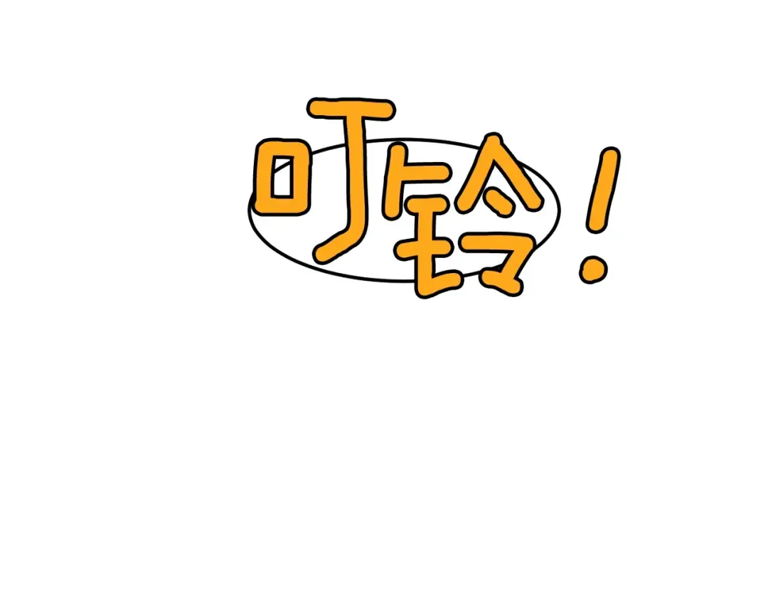 第42话 同步 第5页