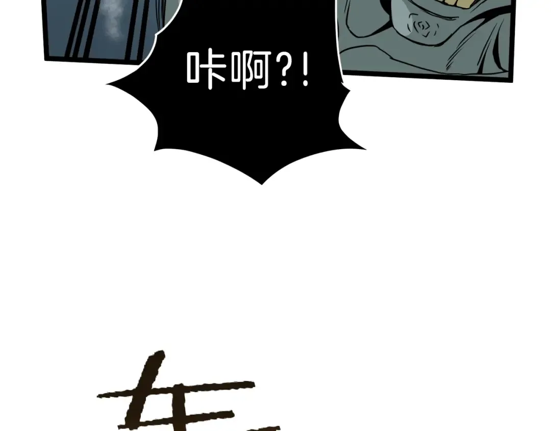 第42话 同步 第34页