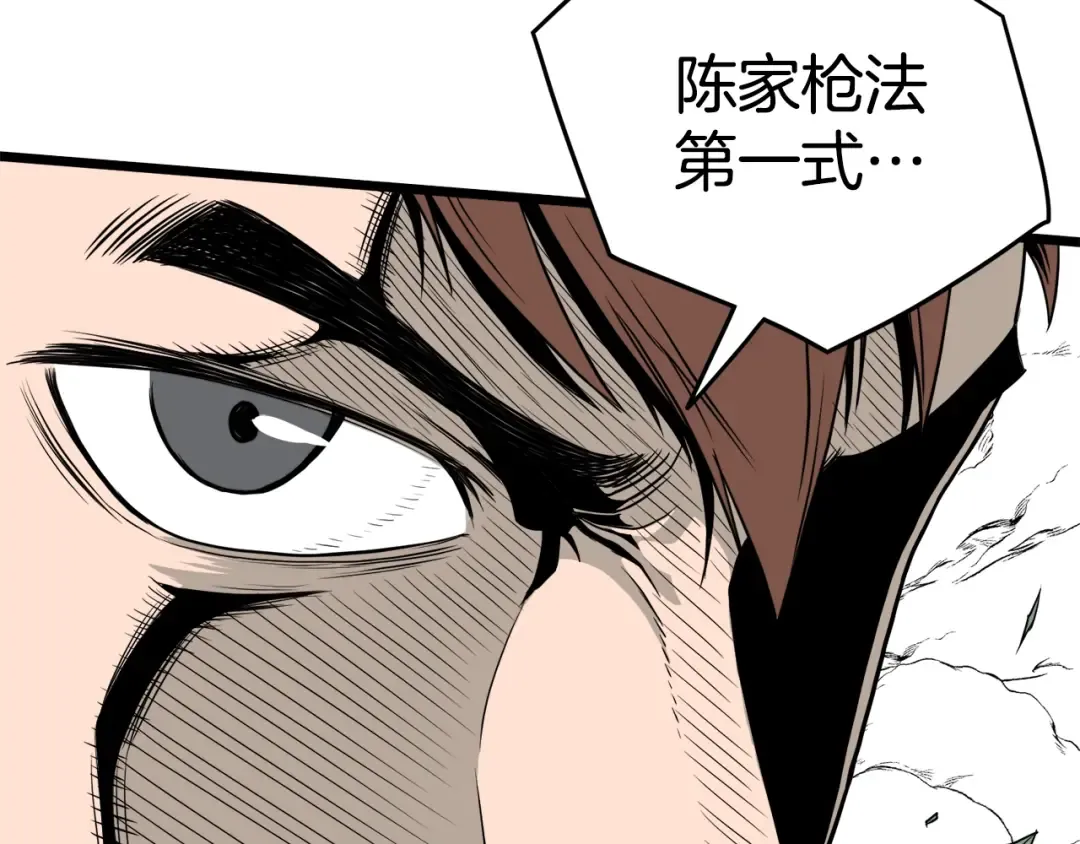 第42话 同步 第66页