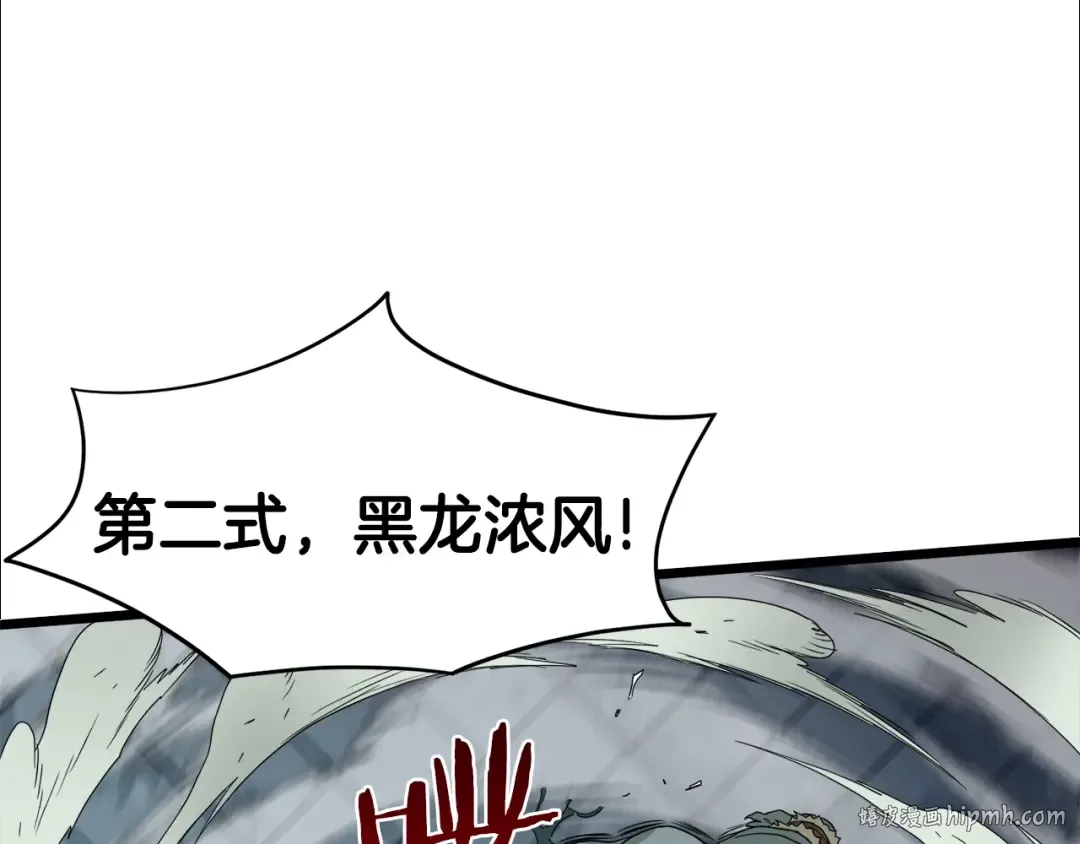 第42话 同步 第72页