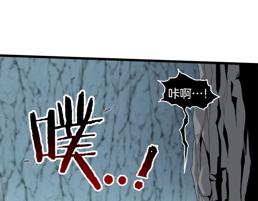 第42话 同步 第90页
