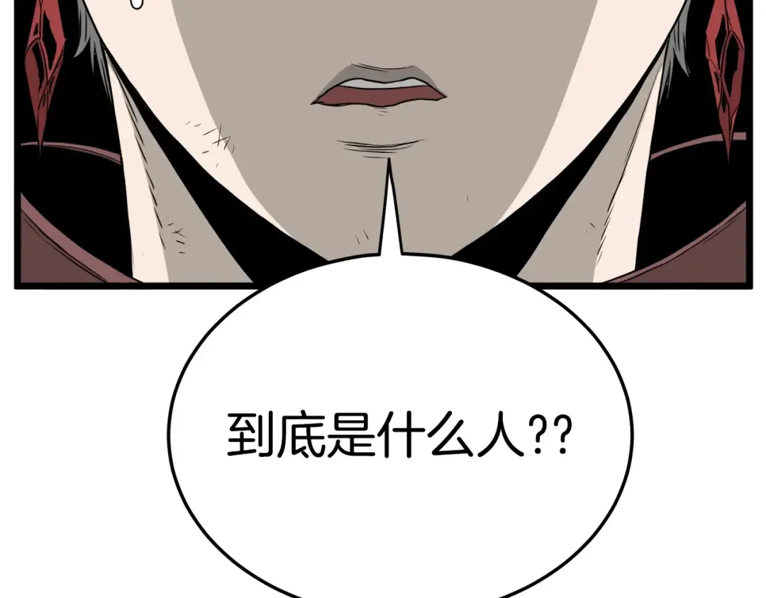 第42话 同步 第106页
