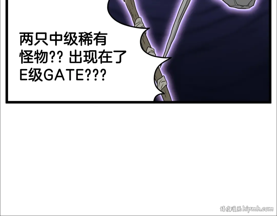 第42话 同步 第112页