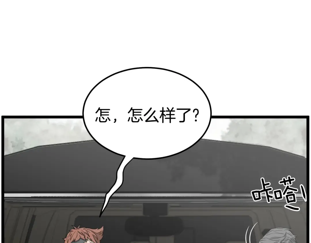 第42话 同步 第159页