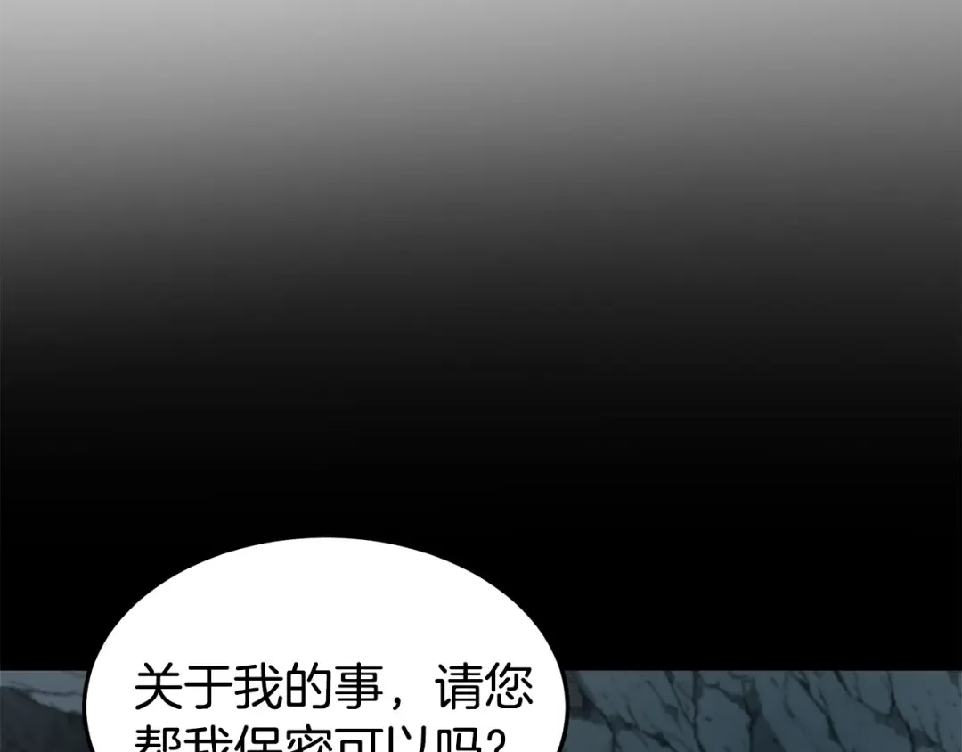 第42话 同步 第169页