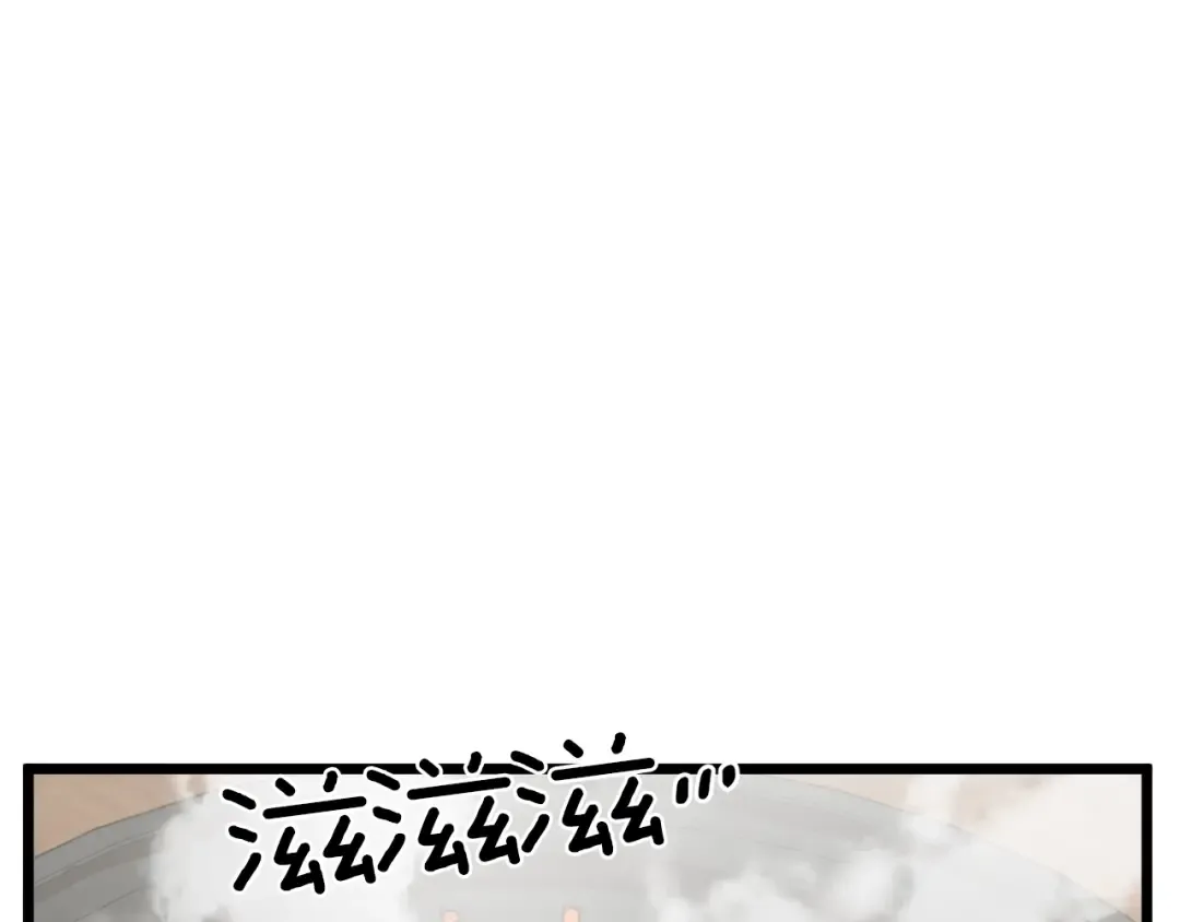 第42话 同步 第195页