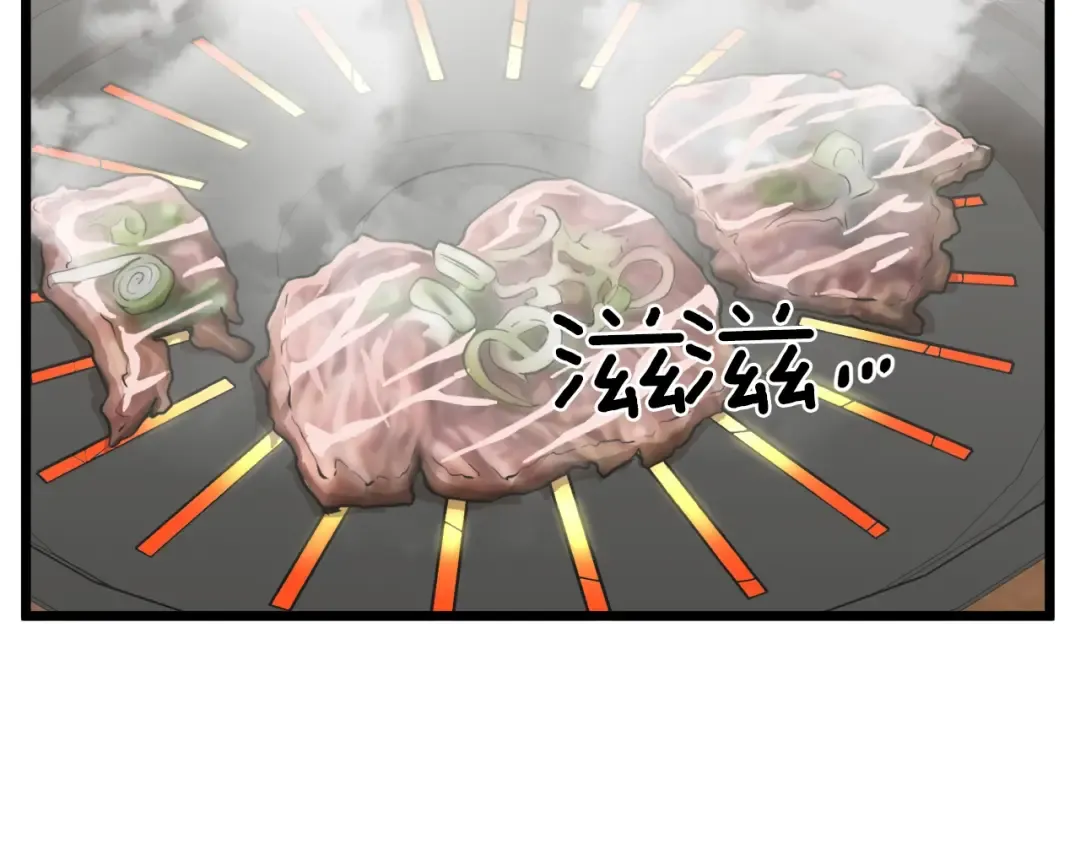 第42话 同步 第196页