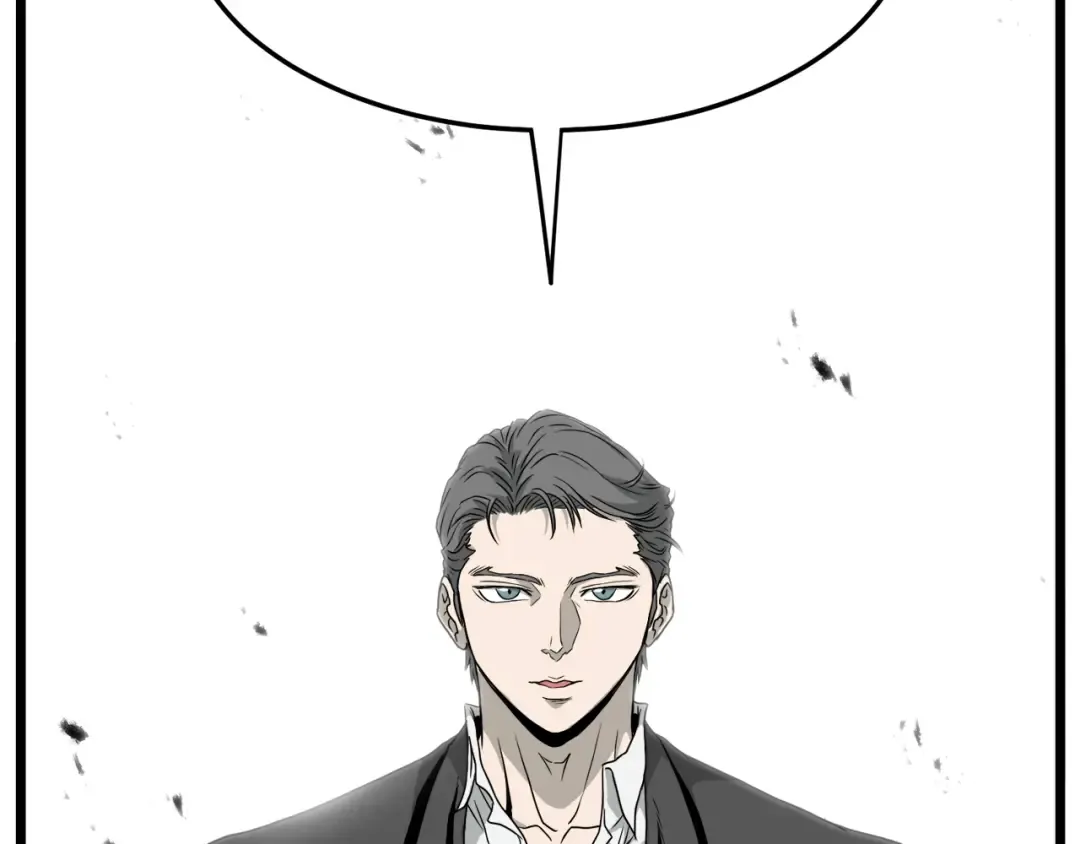 第43话 测定等级 第2页