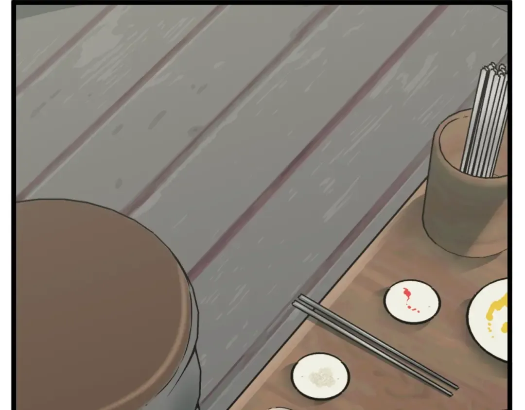 第43话 测定等级 第13页