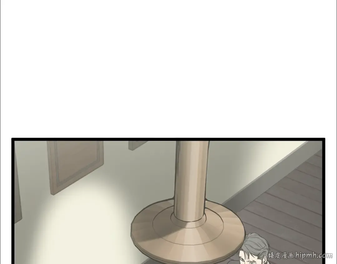 第43话 测定等级 第16页