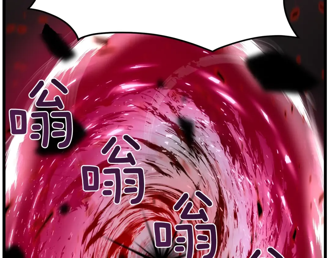 第43话 测定等级 第36页