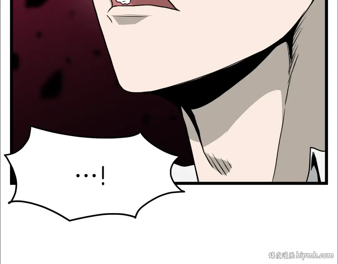 第43话 测定等级 第40页