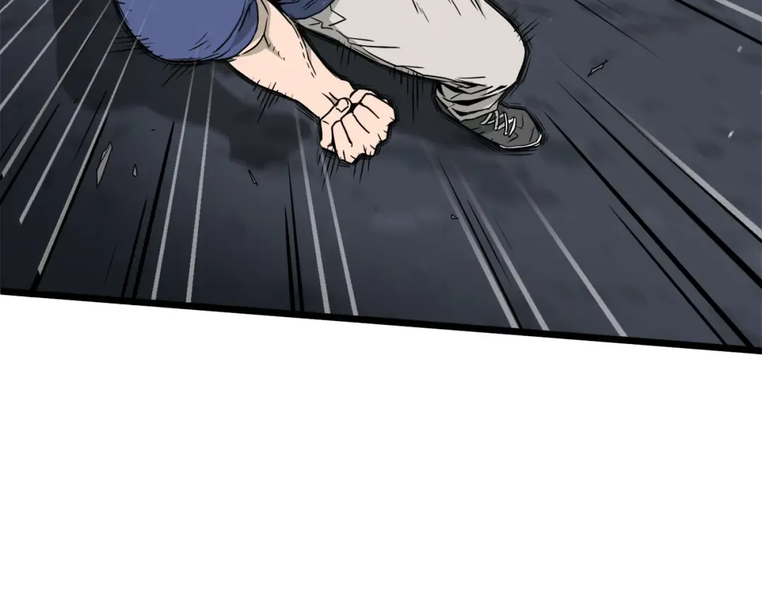 第43话 测定等级 第90页