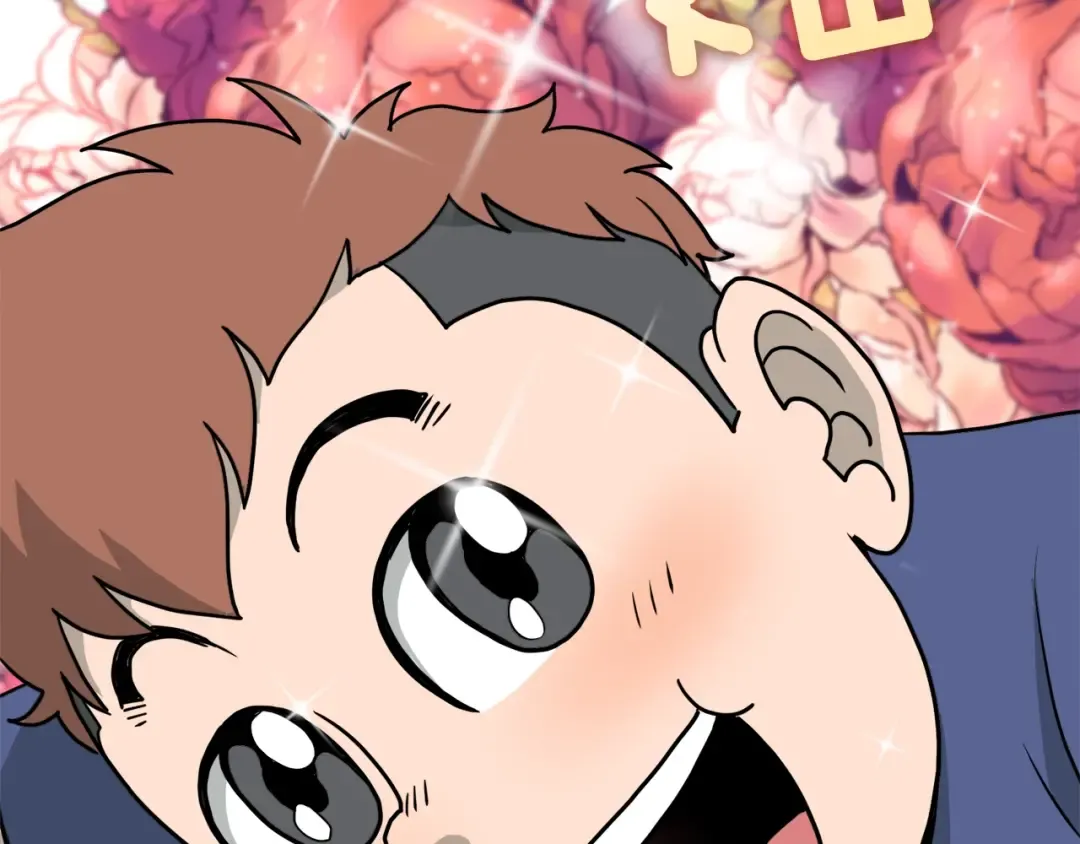 第43话 测定等级 第103页
